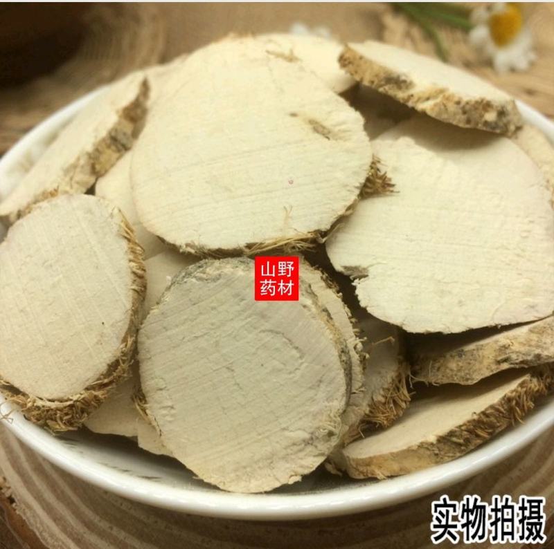 云南野生中药材三棱正品京三棱三菱荆三棱黑三棱