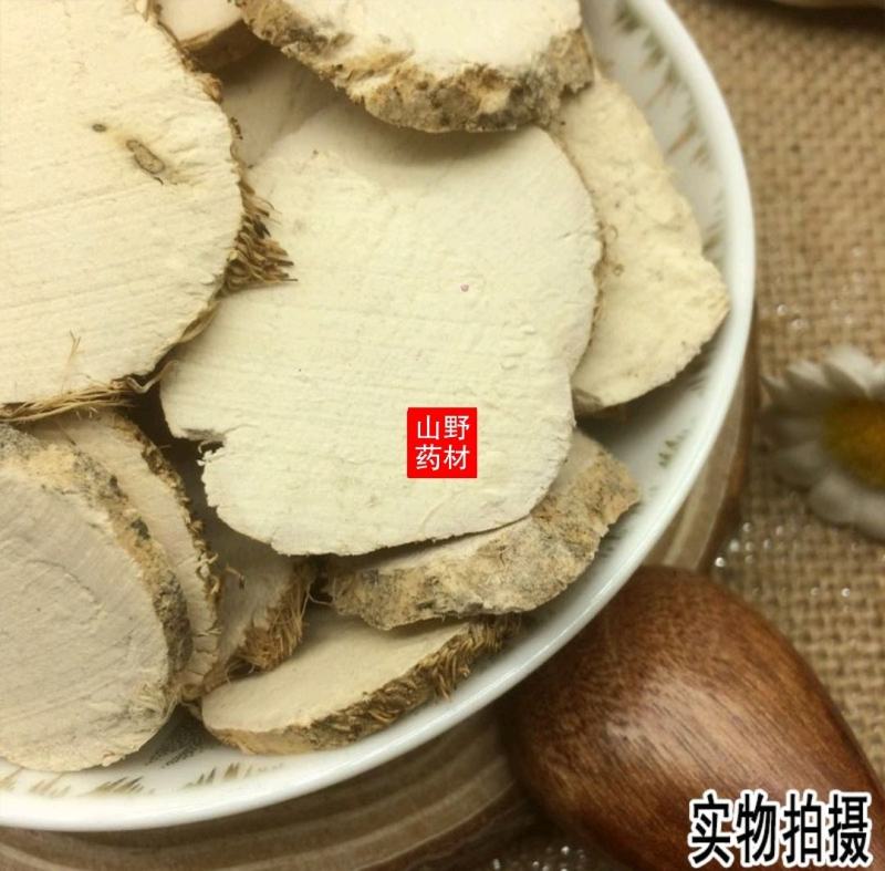 云南野生中药材三棱正品京三棱三菱荆三棱黑三棱