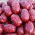【推荐】批发优质新疆红枣，产地直发，货源稳定，长期供货