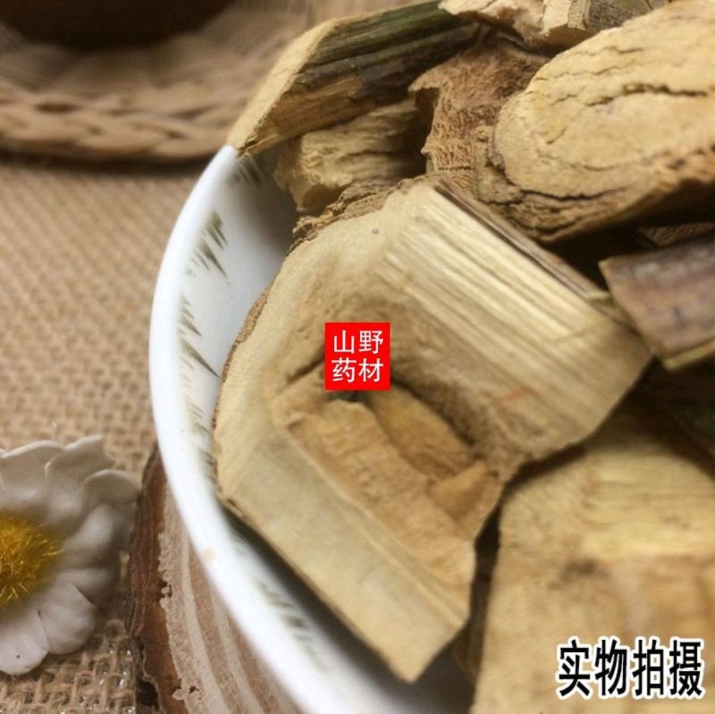 云南野生中药材钻地风钻地枫追地枫500g包邮