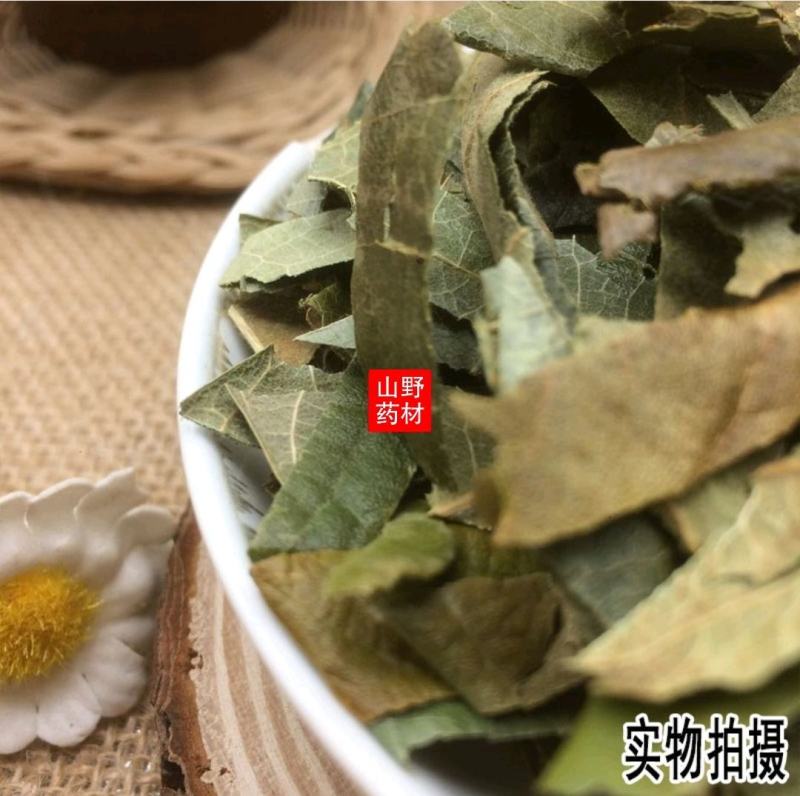 云南野生中药材枇杷叶枇杷叶茶500g包邮10.9元