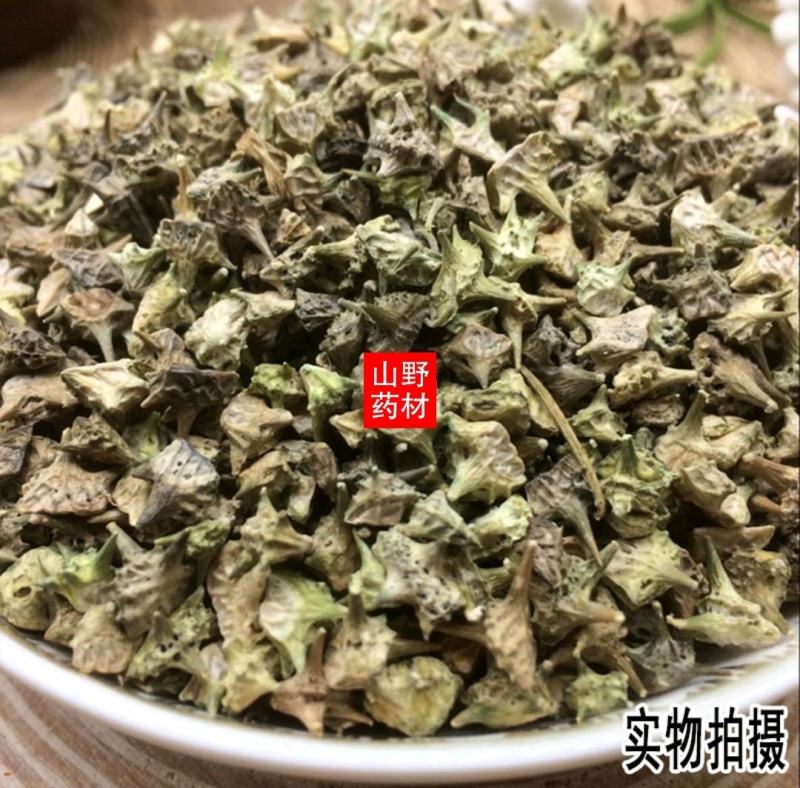 云南野生中药材刺蒺藜白蒺藜三角刺蒺藜子500g包