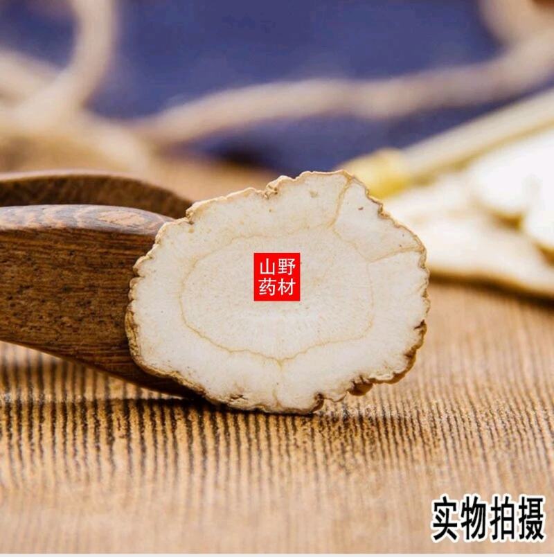 云南中药材白芷无硫白芷片香料500g包邮