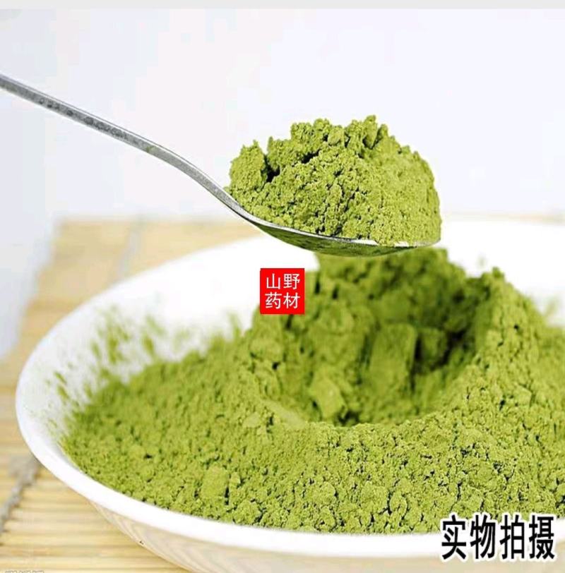 云南中药材桑叶粉现磨超细天然霜桑叶粉冬桑叶粉500