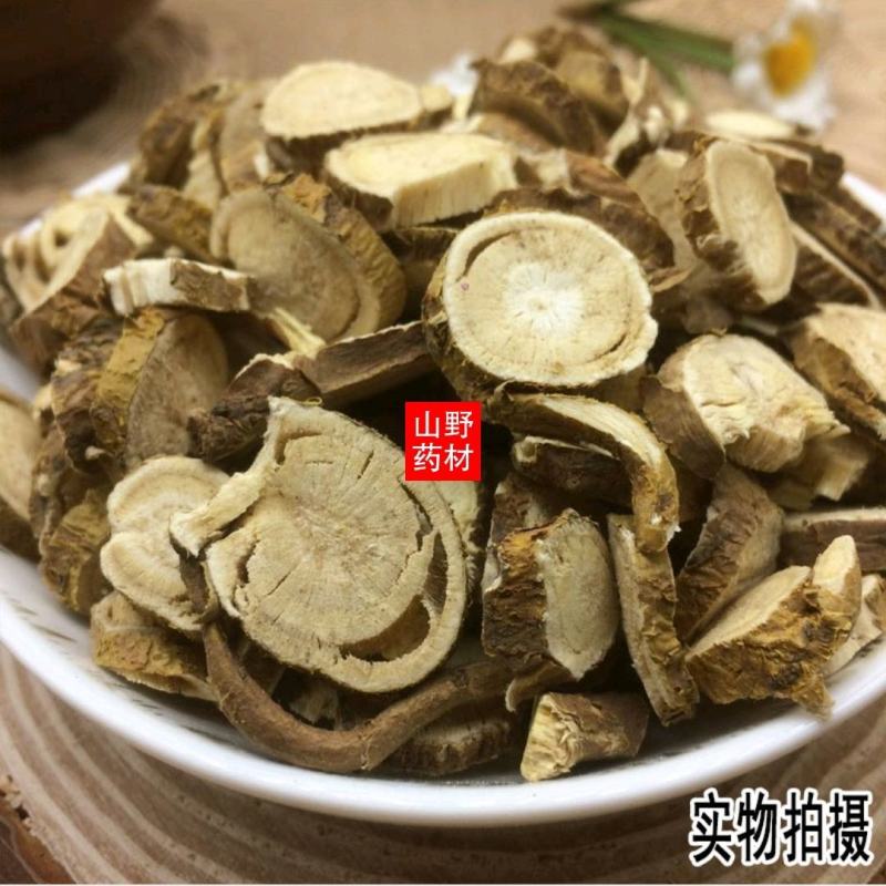 云南中药材苦参苦参大片苦参根泡脚洗澡500g包邮