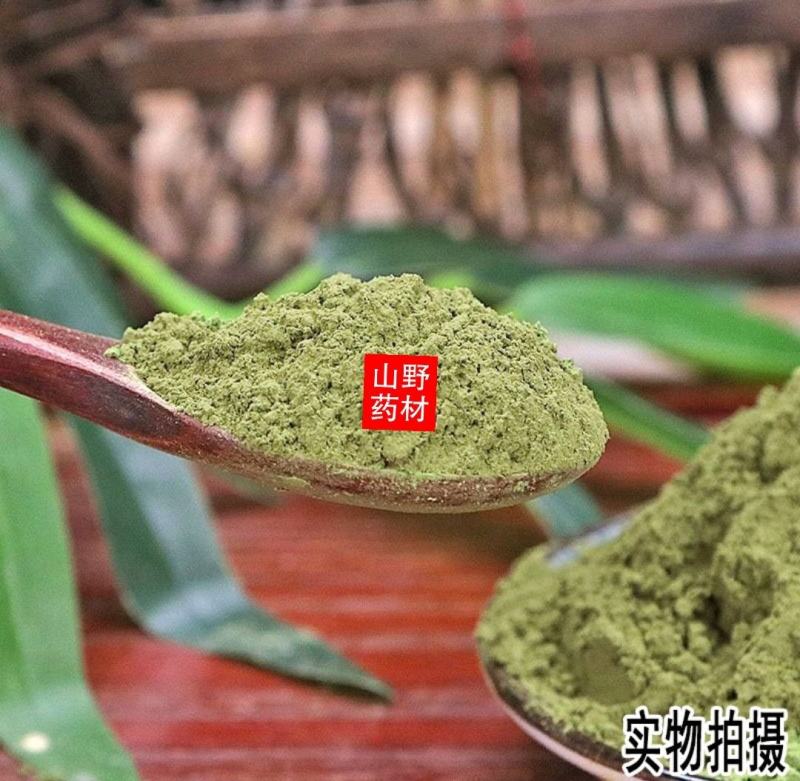 云南野生芙蓉叶粉现磨超细地芙蓉叶粉500g包邮