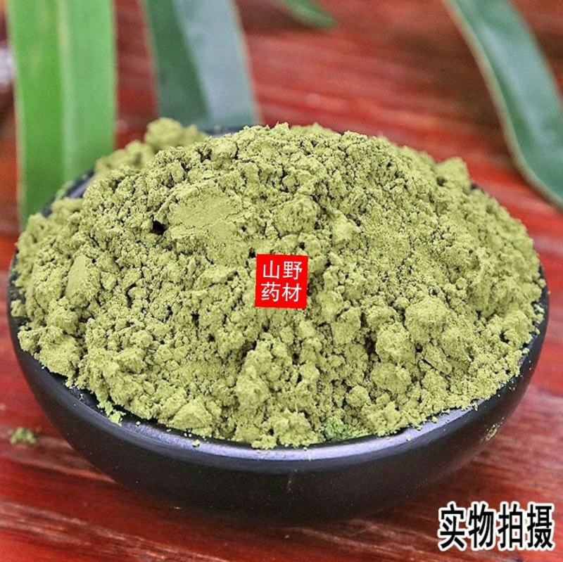 云南野生芙蓉叶粉现磨超细地芙蓉叶粉500g包邮