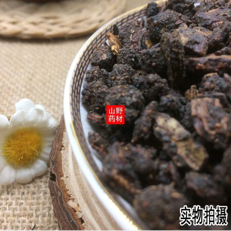 云南中药材炙没药野生制没药制末药500g包邮