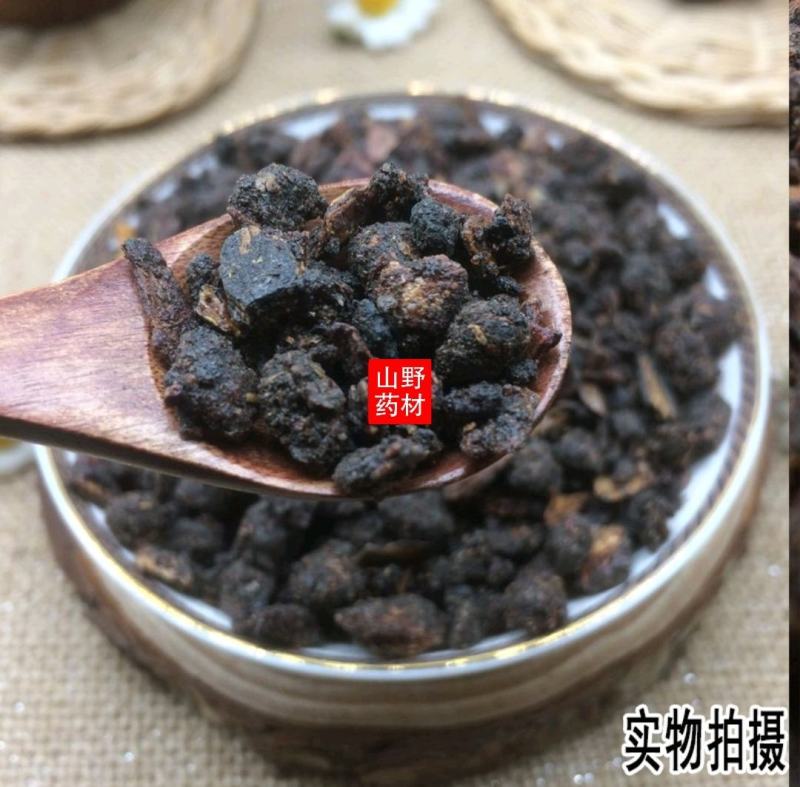 云南中药材炙没药野生制没药制末药500g包邮