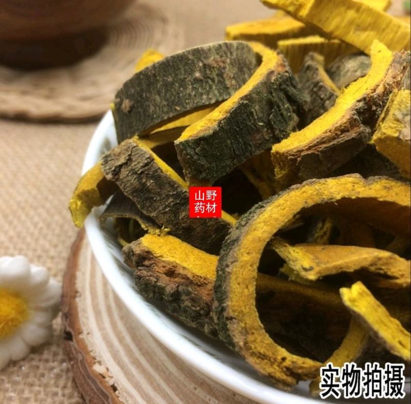 云南中药材黄柏黄柏皮川黄柏檗木檗木皮500g包