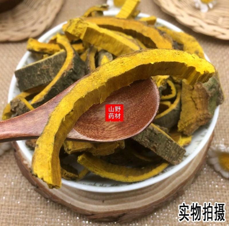 云南中药材黄柏黄柏皮川黄柏檗木檗木皮500g包