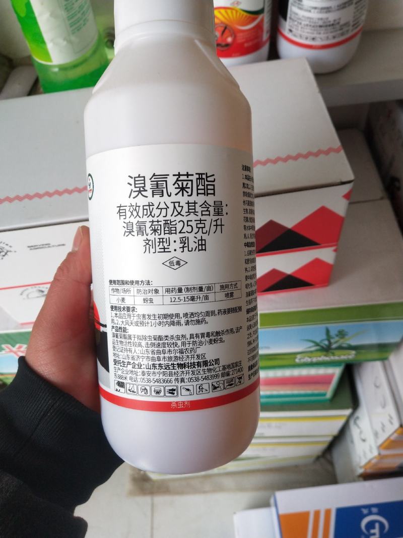 噢买嘎25克/升溴氰菊酯乳油小麦蚜虫害虫胃毒触杀杀虫剂农