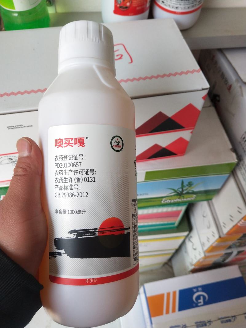 噢买嘎25克/升溴氰菊酯乳油小麦蚜虫害虫胃毒触杀杀虫剂农