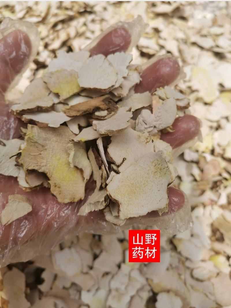 萆薢中药材绵萆薢粉萆解无硫卑解干货箄薢500g