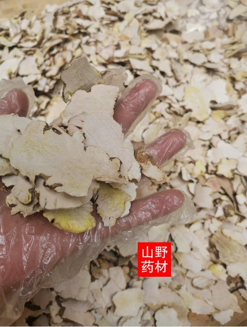 萆薢中药材绵萆薢粉萆解无硫卑解干货箄薢500g