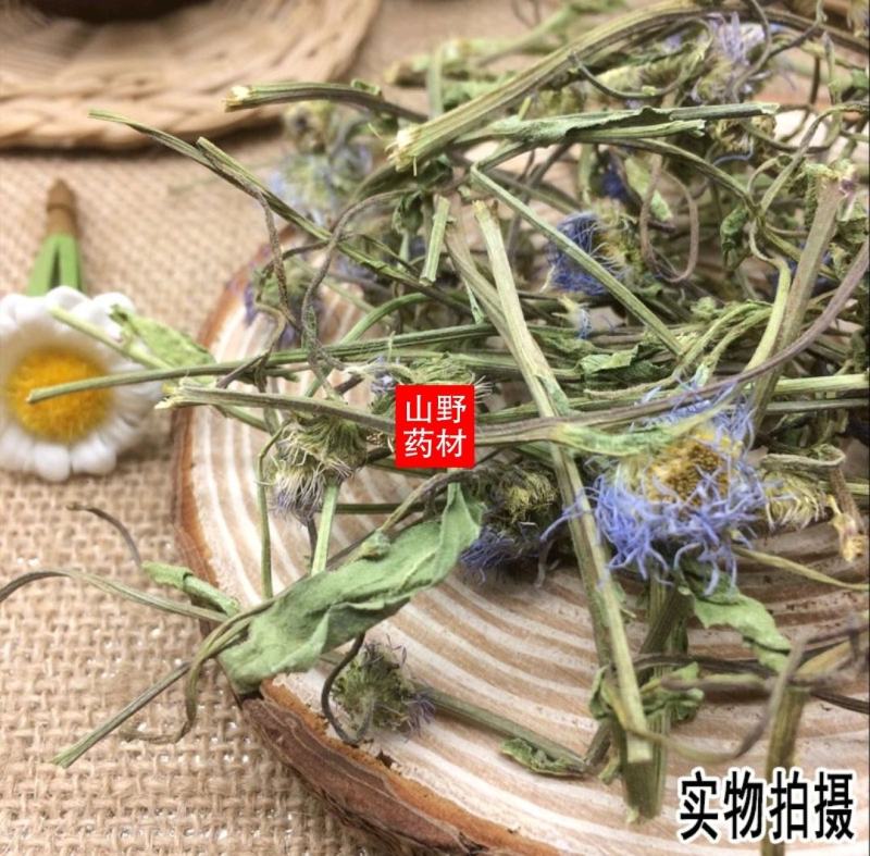 2021新货云南红河灯盏花灯盏细辛500g包邮