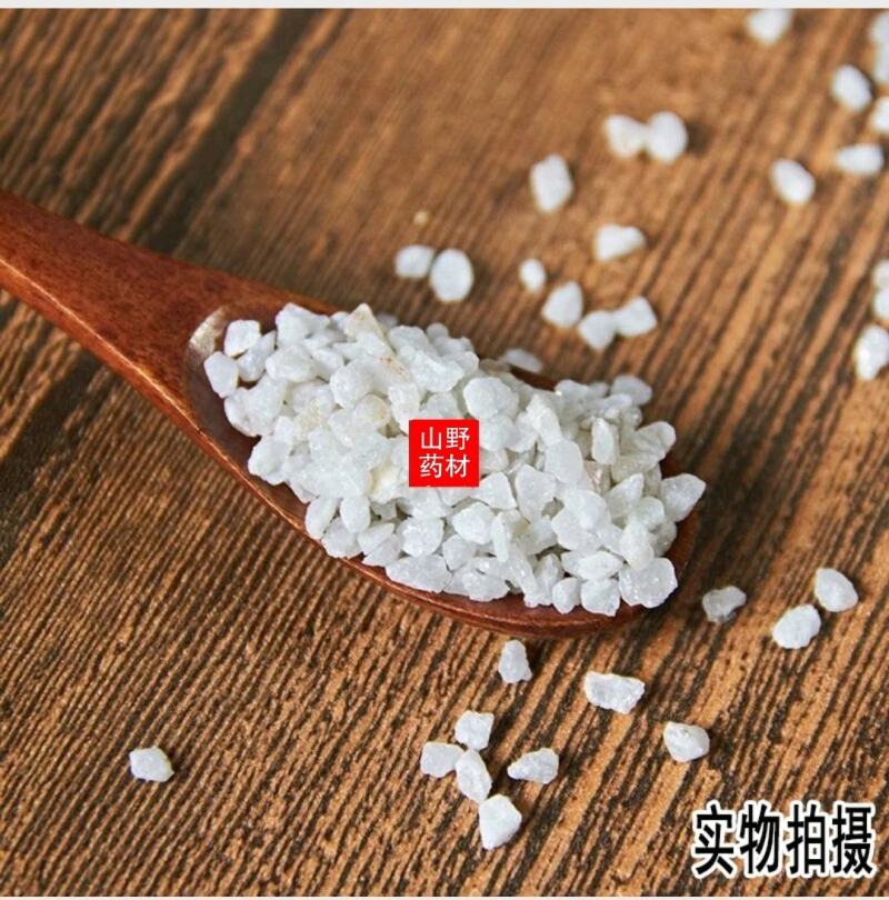 云南中药材白石英500包邮