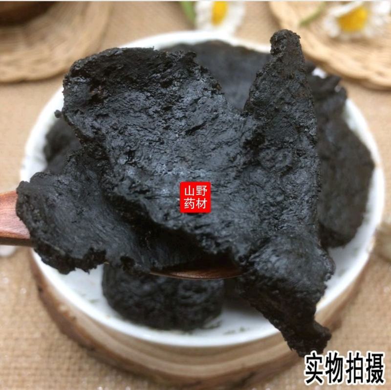 云南中药材熟地黄熟地片500g包邮