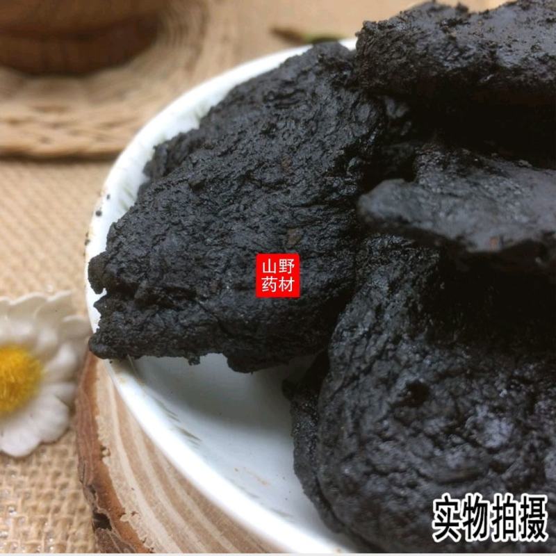 云南中药材熟地黄熟地片500g包邮