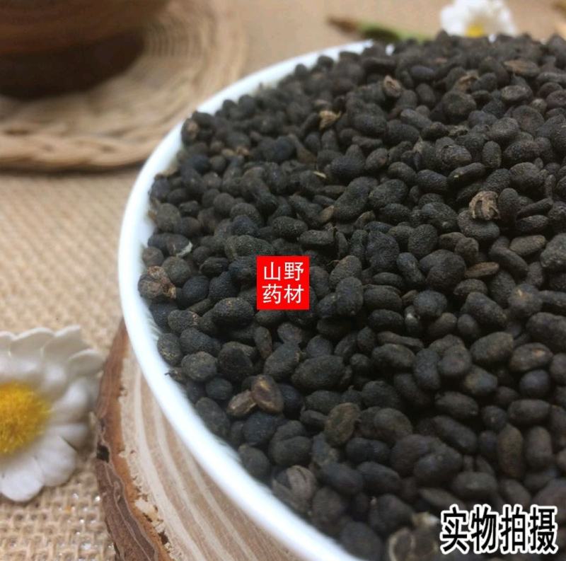 云南野生中药材补骨脂胡韭子破故纸500g包邮