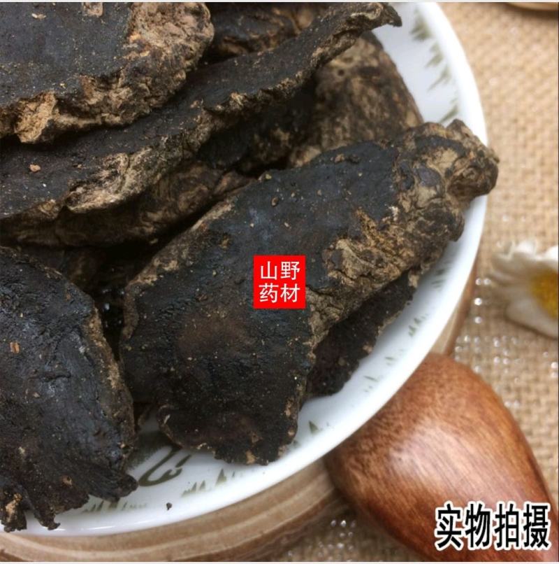 云南中药材生地生地黄500g