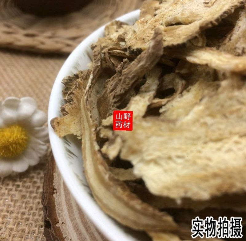 中药材当归岷县农家无硫当归片500g包邮30.9