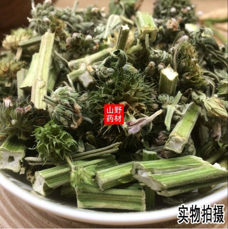 云南野生中药材益母草生理期选择500g包邮9.9