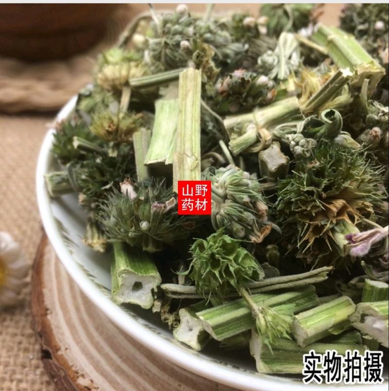 云南野生中药材益母草生理期选择500g包邮9.9