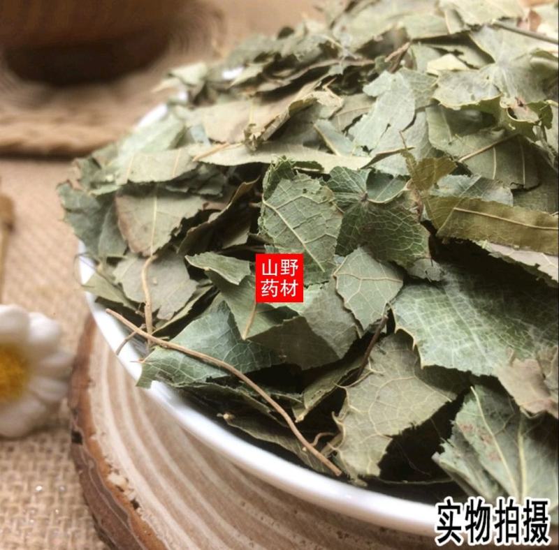 云南野生中药材淫羊藿叶茶仙灵脾泡酒泡茶500g包