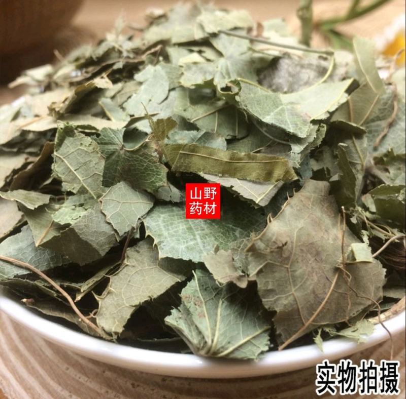 云南野生中药材淫羊藿叶茶仙灵脾泡酒泡茶500g包