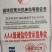 优质二代《魔芋种子》签合同保底回收、全程技术指导全国发货