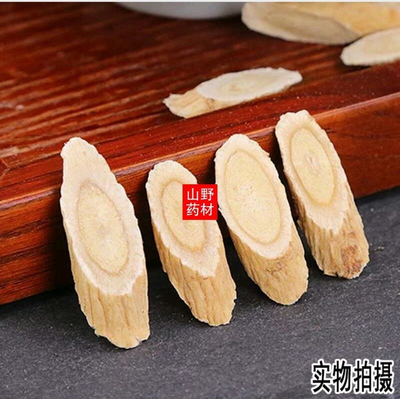 甘肃黄芪黄芪片正北芪黄芪茶无硫黄芪非特级