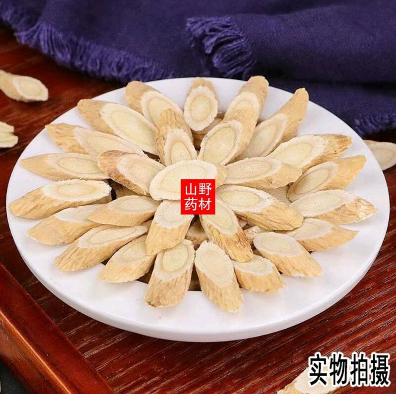 甘肃黄芪黄芪片正北芪黄芪茶无硫黄芪非特级