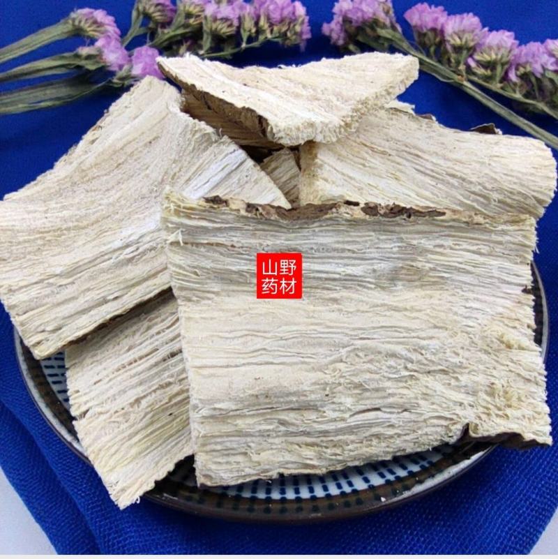 云南野生中药材苦葛根深山苦葛根无硫苦葛根500g包邮