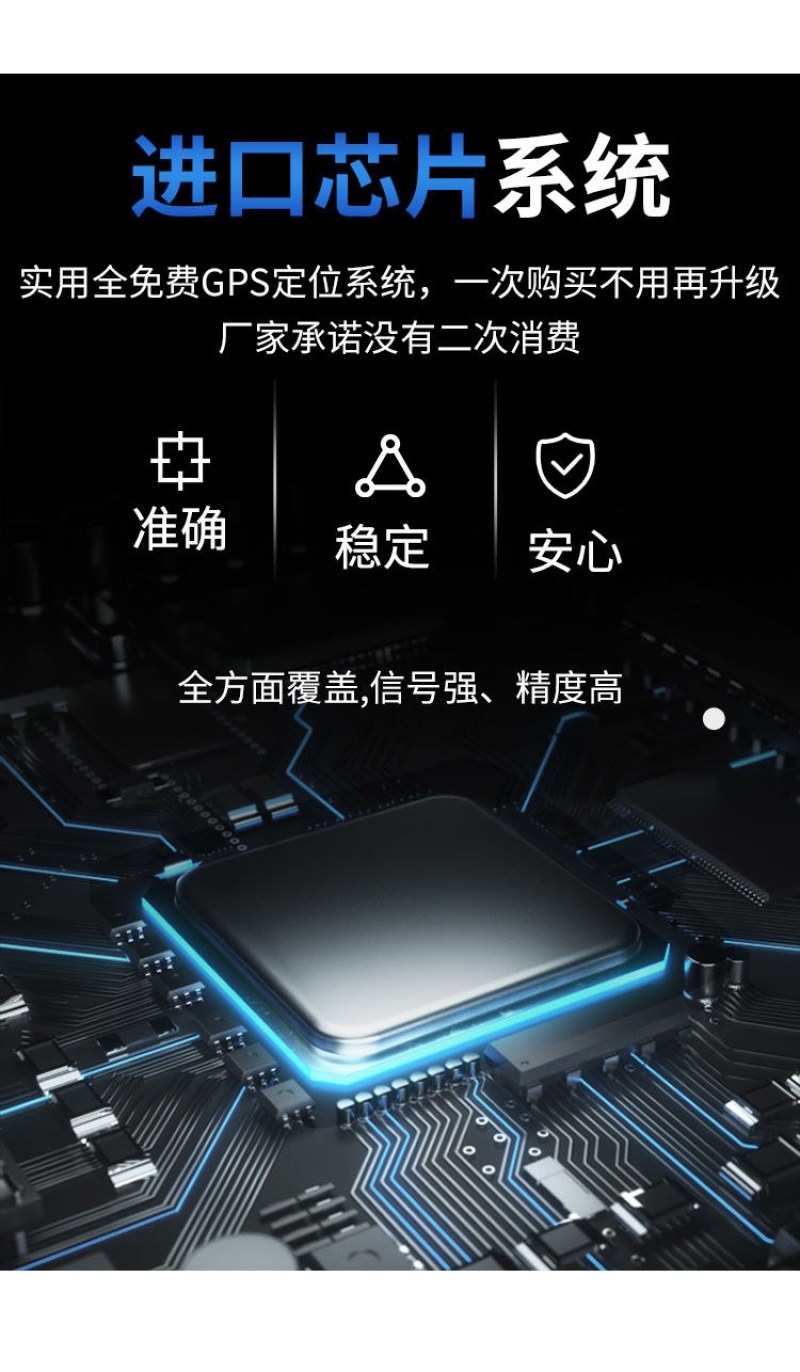 久保田北斗测亩仪高精度手持gps车载土地面积测量仪器量地