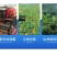 久保田北斗测亩仪高精度手持gps车载土地面积测量仪器量地