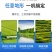 久保田北斗测亩仪高精度手持gps车载土地面积测量仪器量地