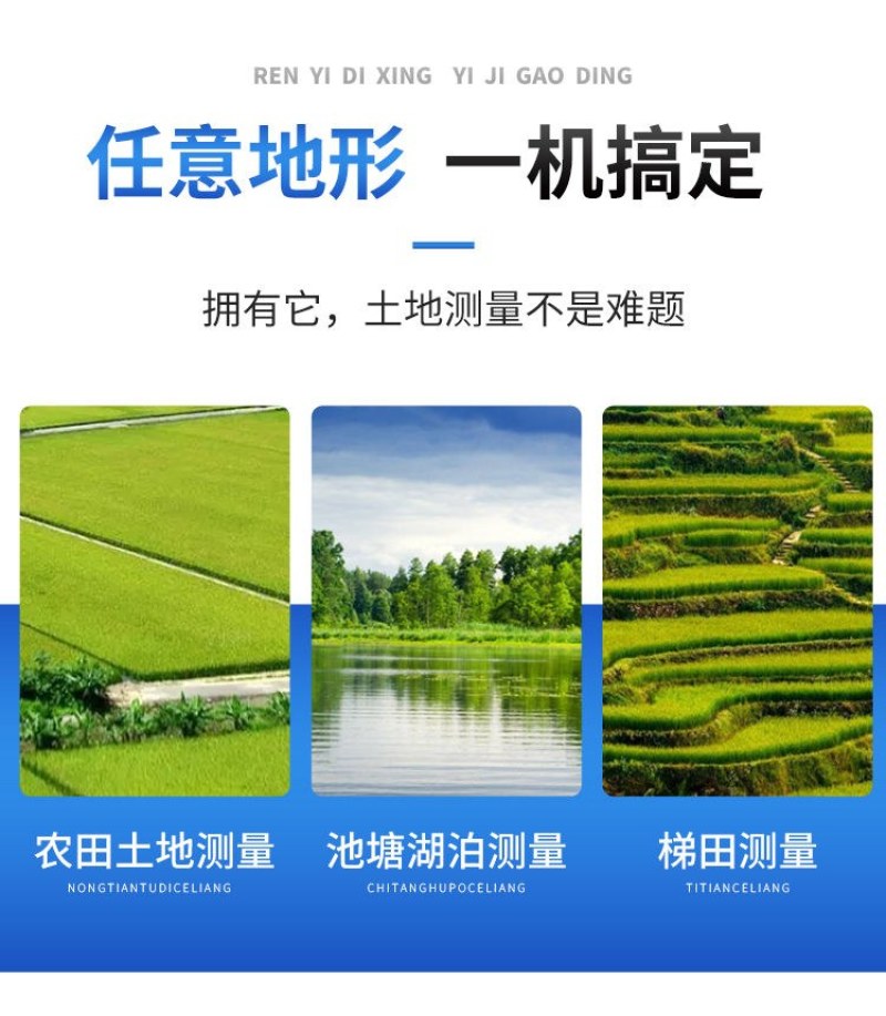 久保田北斗测亩仪高精度手持gps车载土地面积测量仪器量地