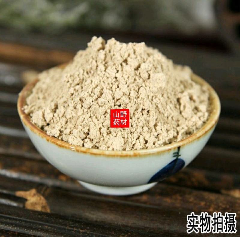 云南中药材炒白术粉现磨麸炒白术粉500g包邮