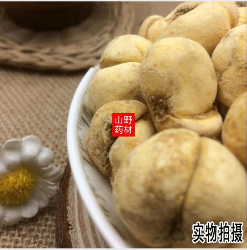 云南中药材贝母浙贝母象贝母大贝母浙贝500g