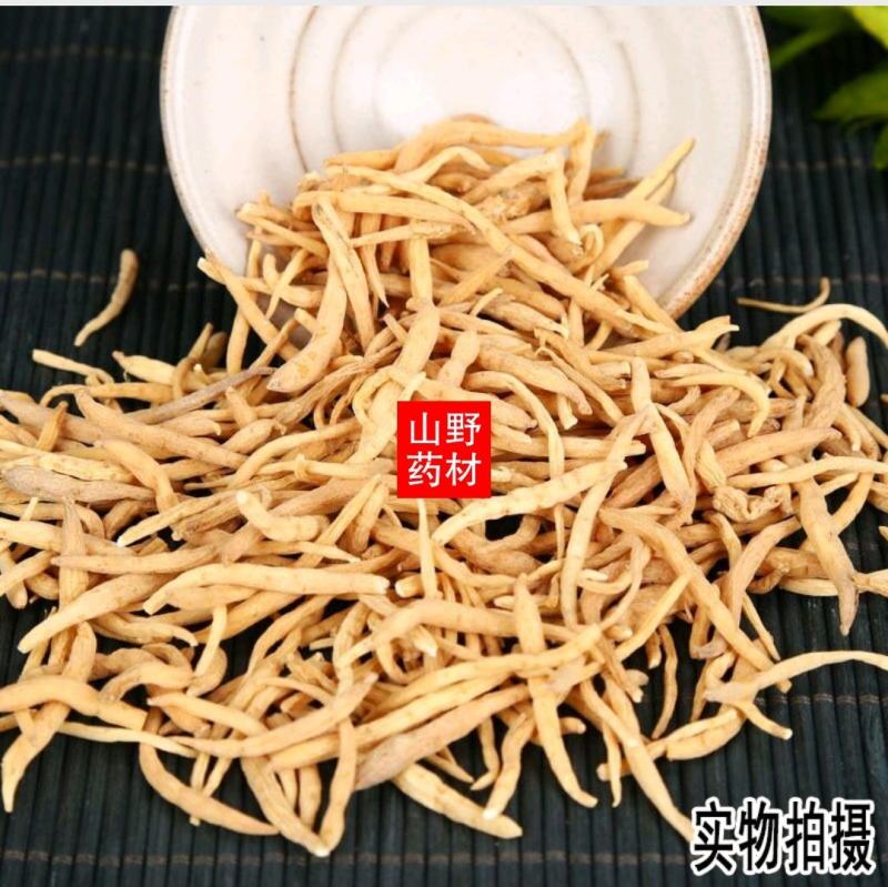 250g起发云南中药材太子参无硫孩儿参