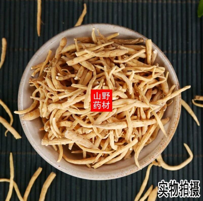 250g起发云南中药材太子参无硫孩儿参