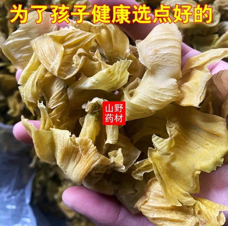 鸡内金正宗农家散养土鸡内金粉生鸡内金