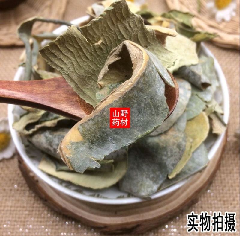 云南中药材冬瓜皮干冬瓜皮茶500g