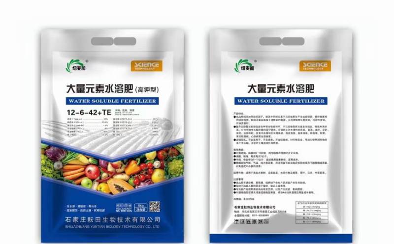 大量元素水溶肥（高钾型）膨果着色防裂增甜果实均匀