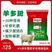 赤乐川肉羊饲料育肥催肥快的预混料育肥羊专用料送配方