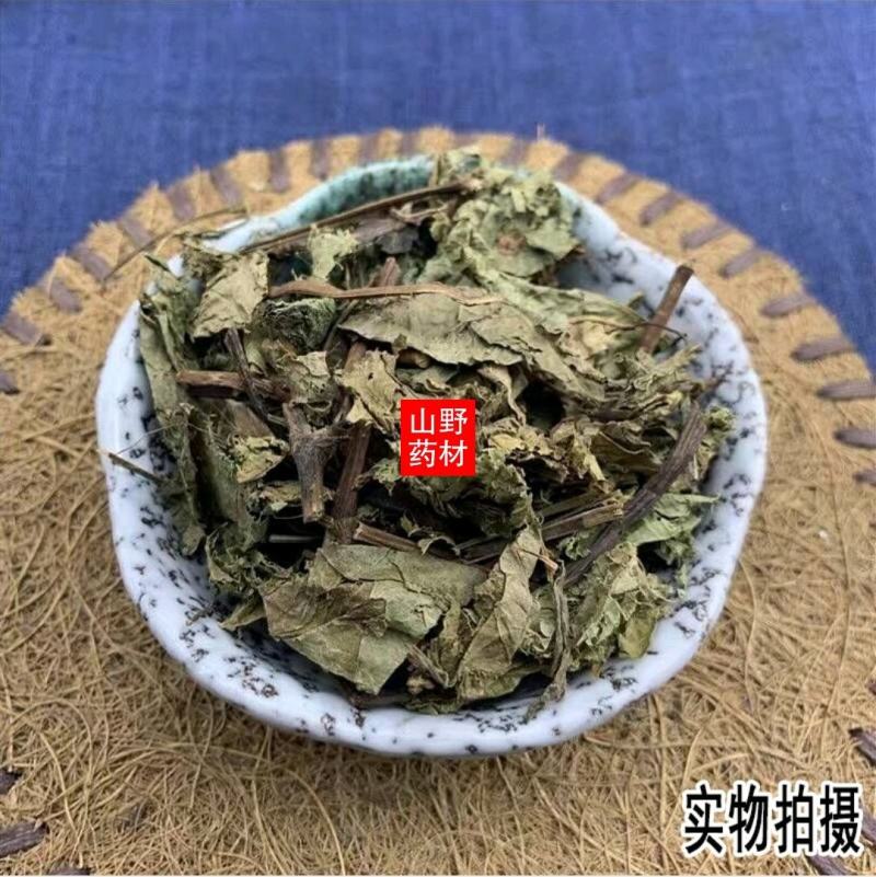 云南野生中药材火炭母500g包邮16.9