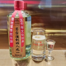 《王茅创始人之一·员工内部品鉴用酒》纯粮酒·白酒·茅香