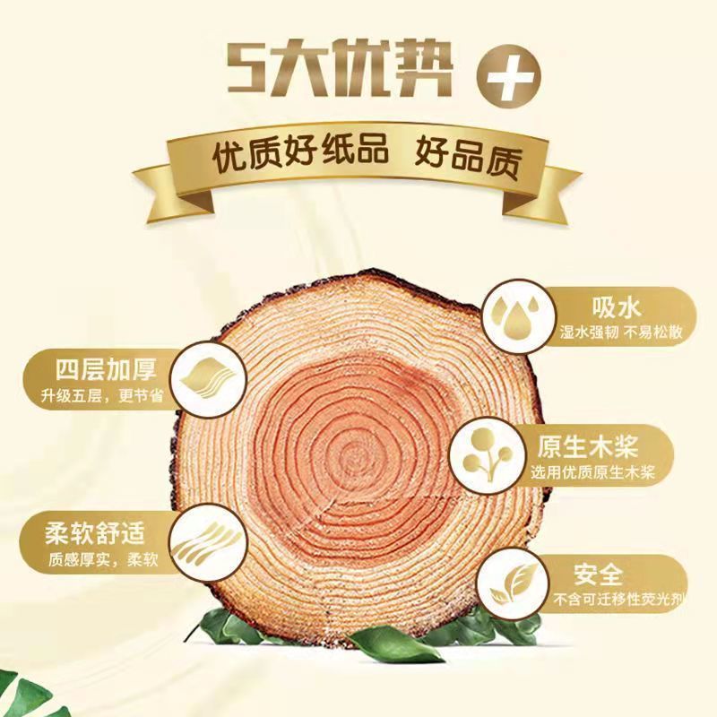 【厂家】原木抽纸整箱批发卫生纸餐巾纸商用擦手纸面巾纸包邮
