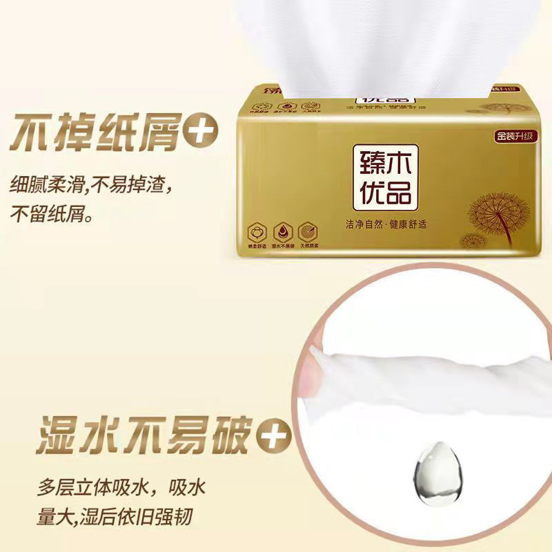【厂家】原木抽纸整箱批发卫生纸餐巾纸商用擦手纸面巾纸包邮